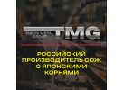 TMG TMG